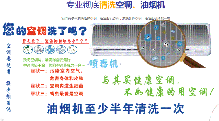 临淄空调维修售后服务中心电话在哪里找
